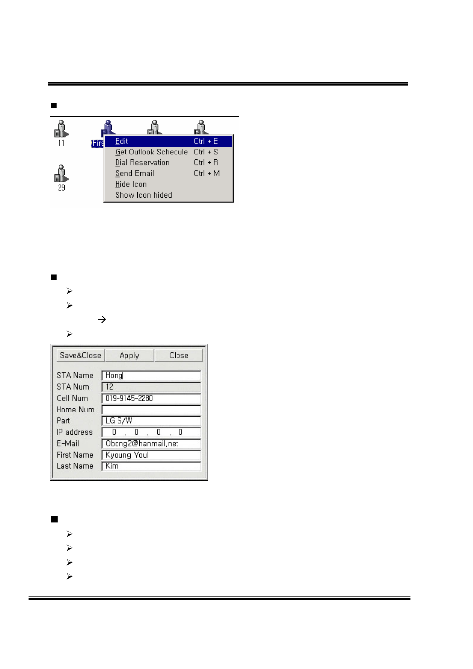 Station popup window, Edit station information (‘ctrl + e’ or ‘e’), 4 types of display | LG LDK User Manual | Page 46 / 83