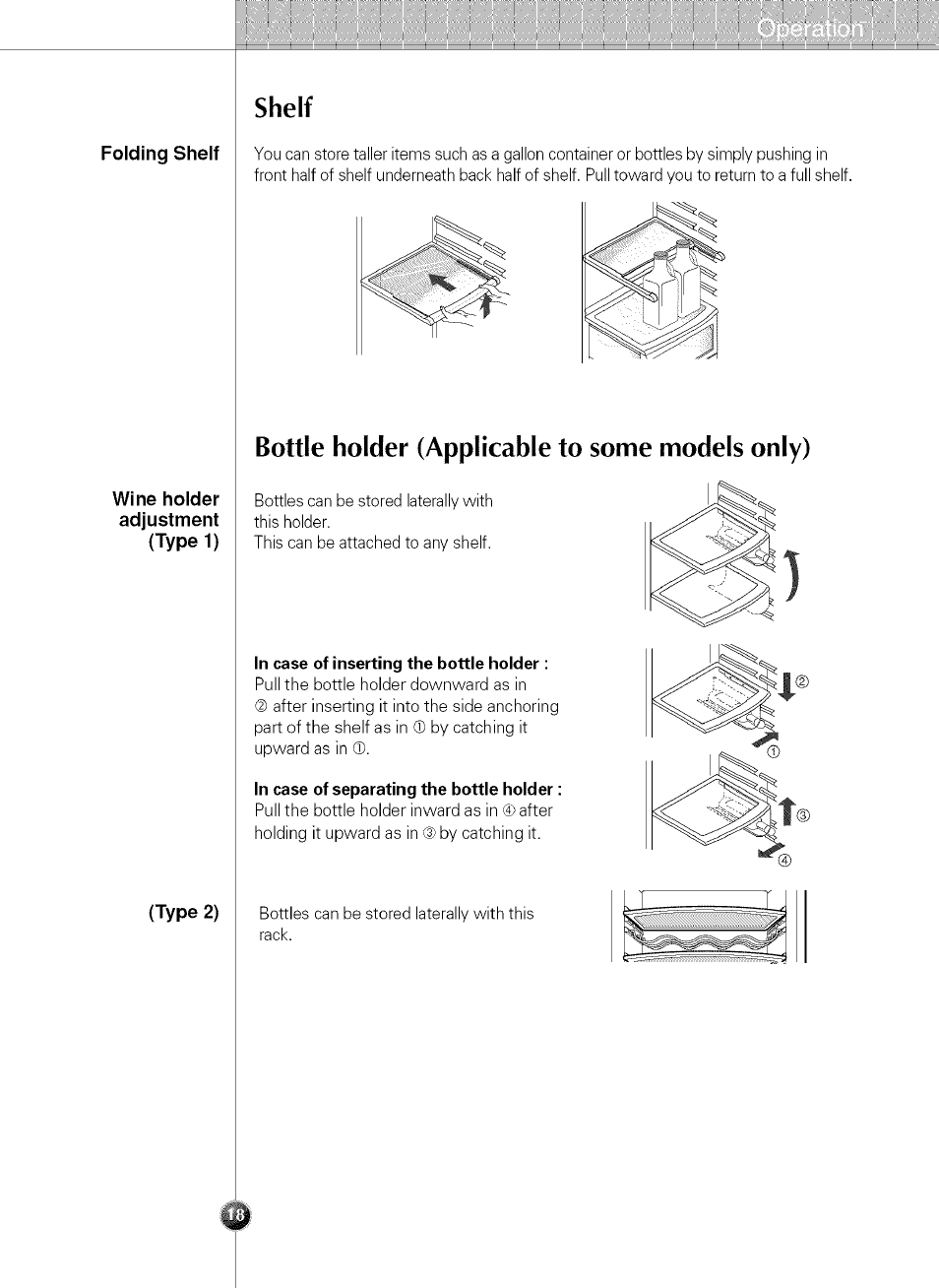 Wine holder adjustment (type1), In case of inserting the bottle holder, In case of separating the bottle holder | Shelf, Bottle holder (applicable to some models only) | LG LSC 21943ST User Manual | Page 18 / 31