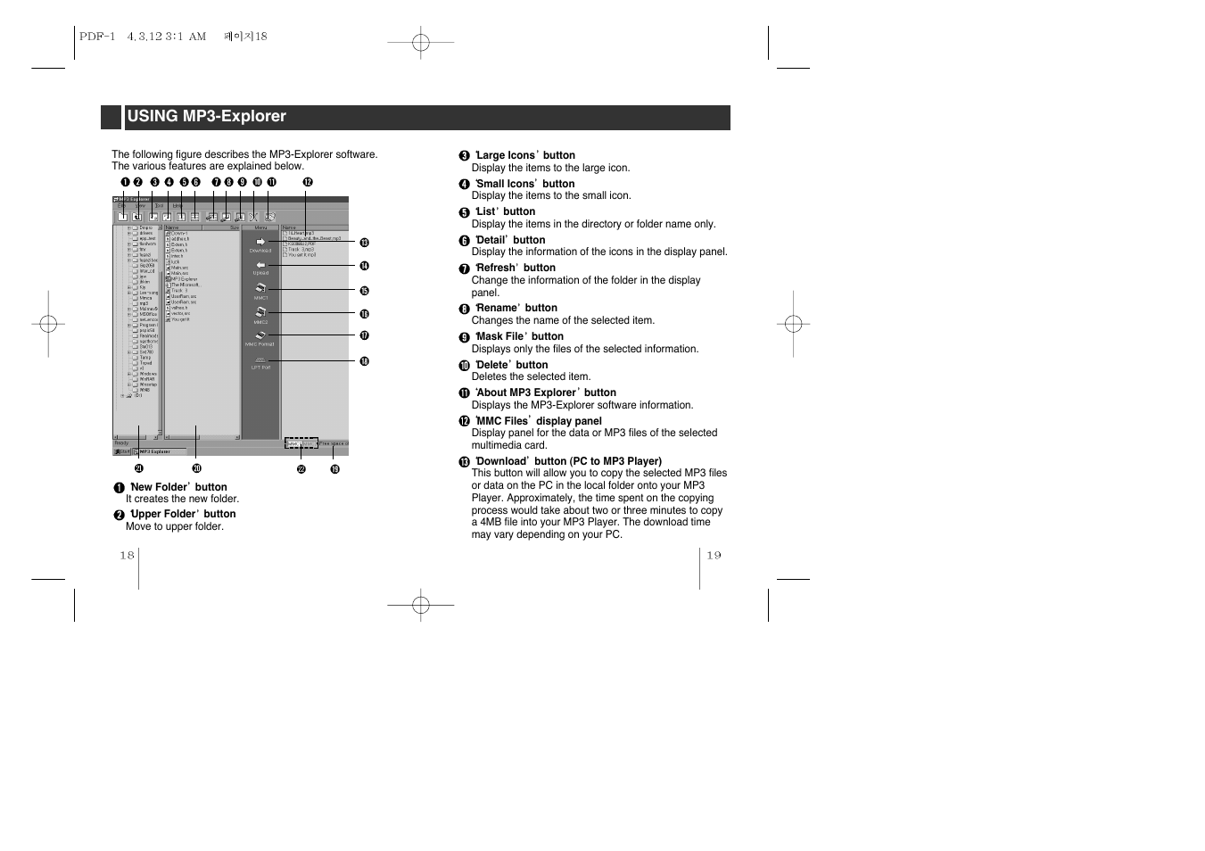 Using mp3-explorer | LG MF-PD330 User Manual | Page 10 / 20