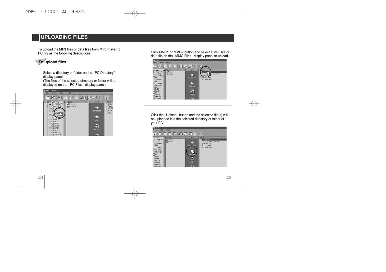 LG MF-PD330 User Manual | Page 13 / 20