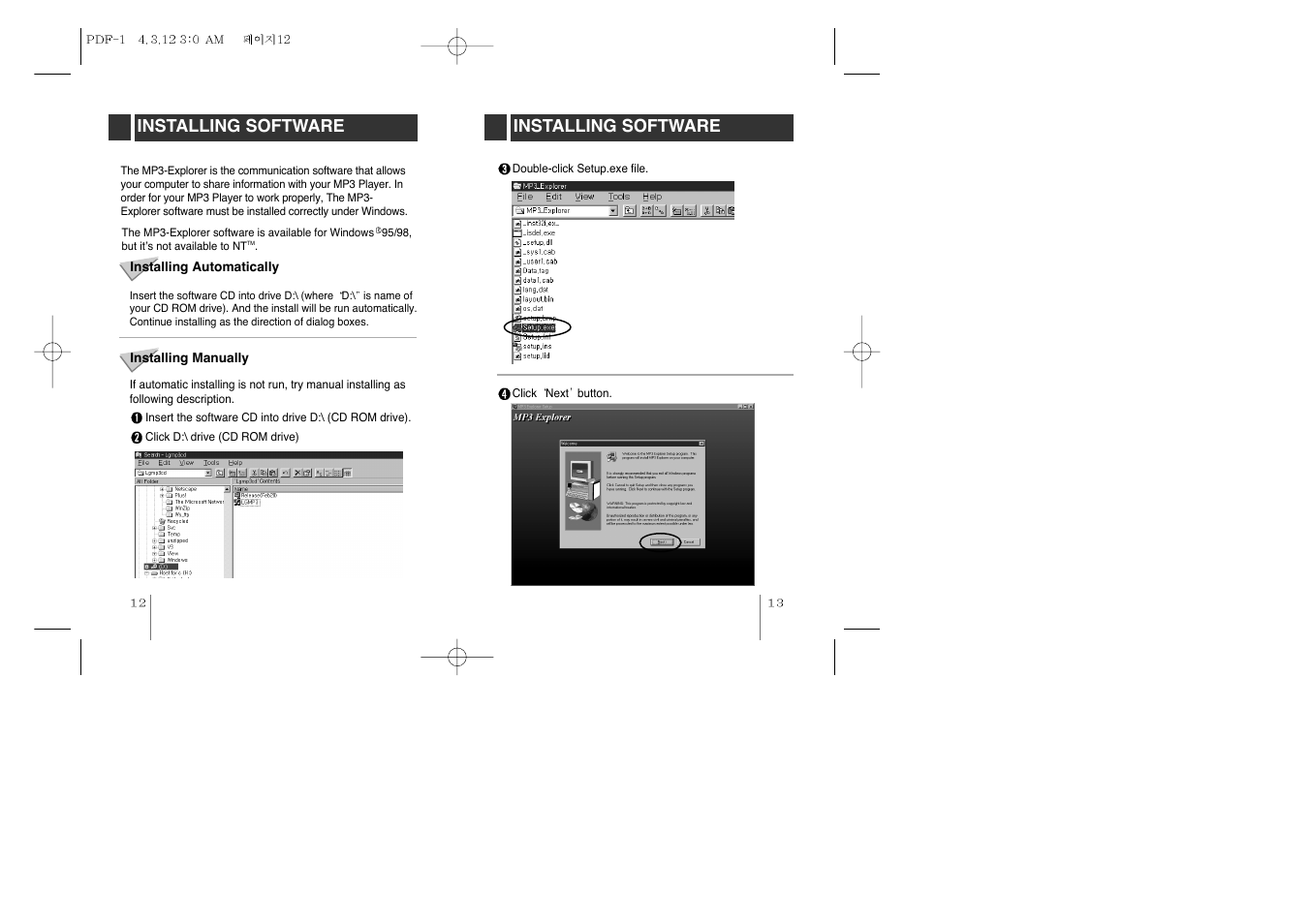 Installing software | LG MF-PD330 User Manual | Page 7 / 20