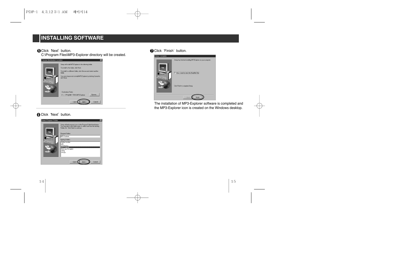 LG MF-PD330 User Manual | Page 8 / 20