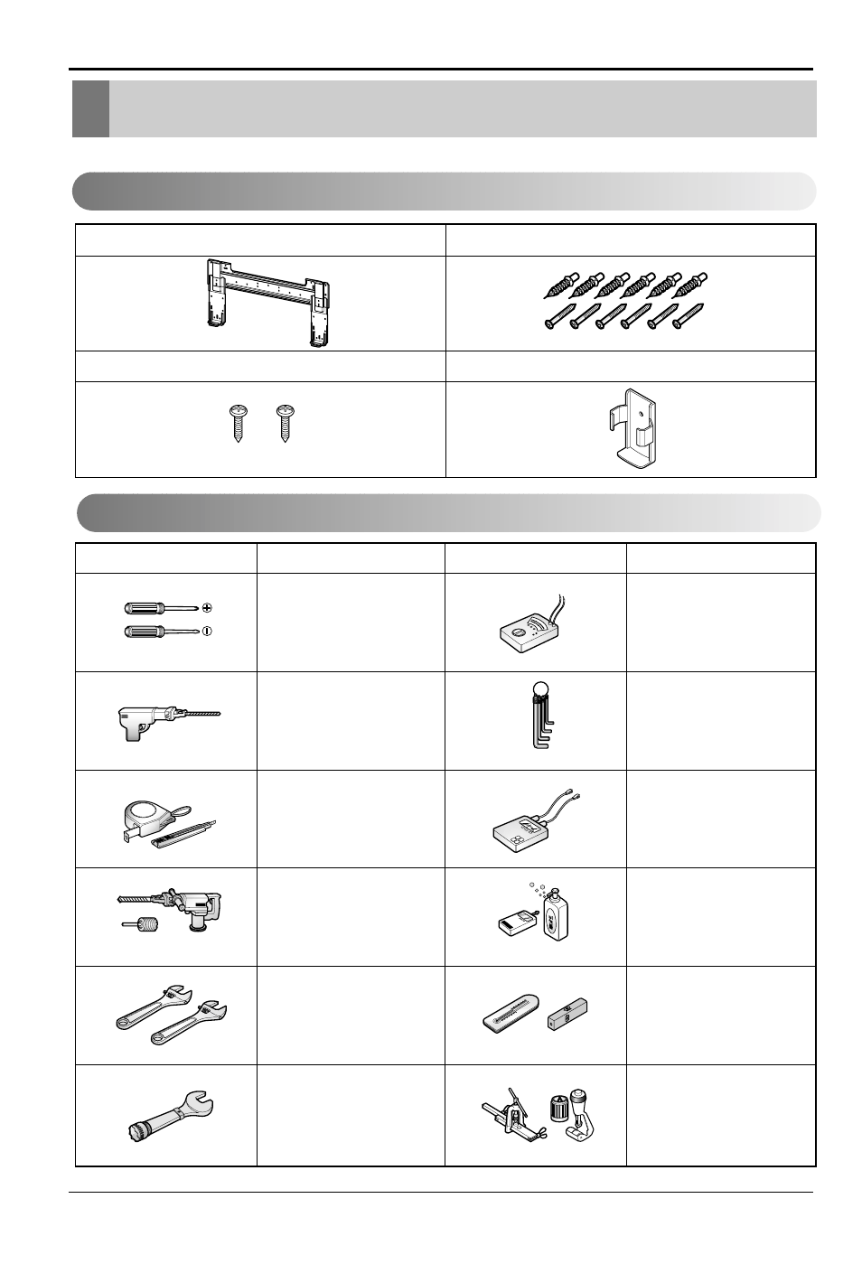 Installation, Installation parts installation tools | LG LS122CE User Manual | Page 10 / 31