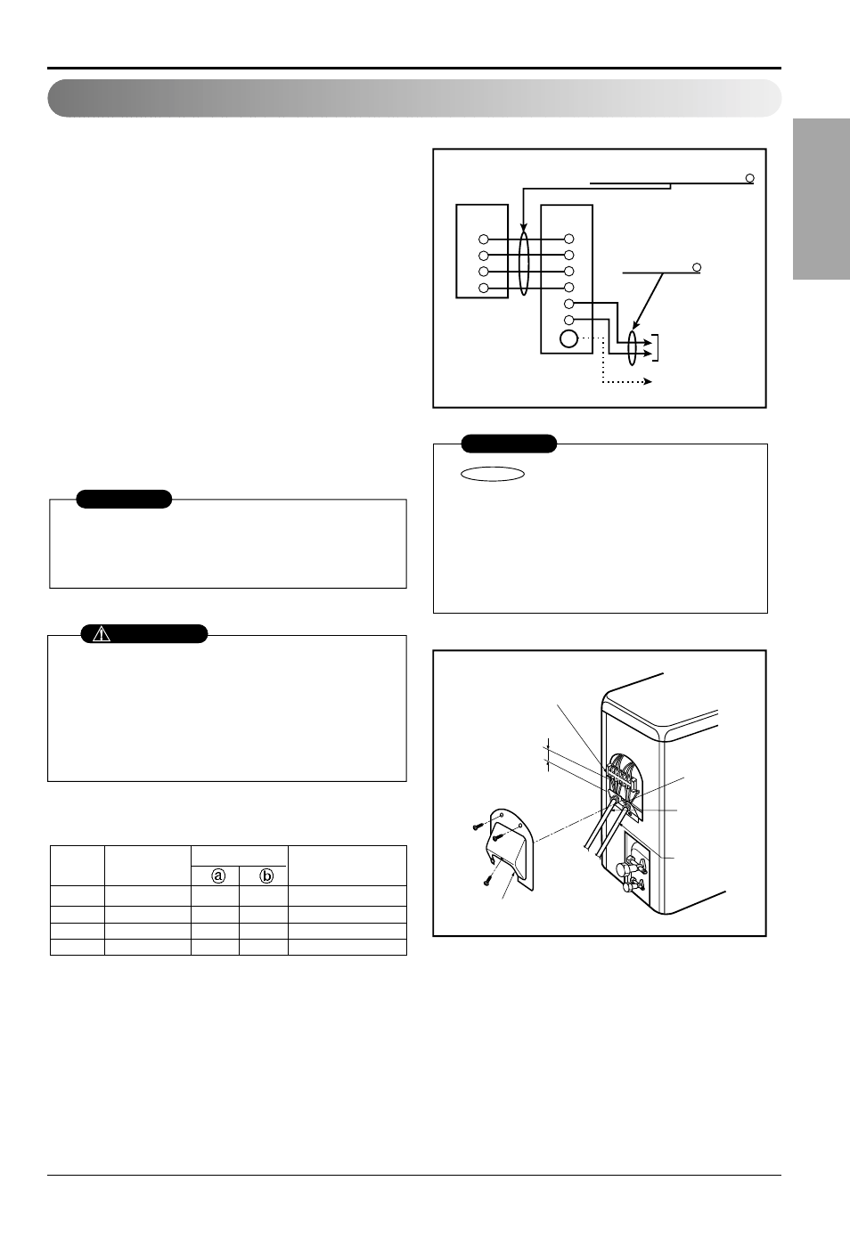 English, Connecting the piping connection of the cable | LG LS122CE User Manual | Page 23 / 31