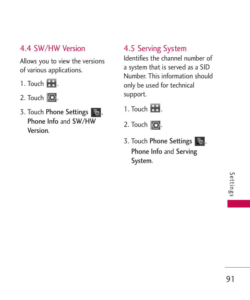 4 sw/hw version, 5 serving system | LG Banter Touch MMBB0393601 User Manual | Page 93 / 145