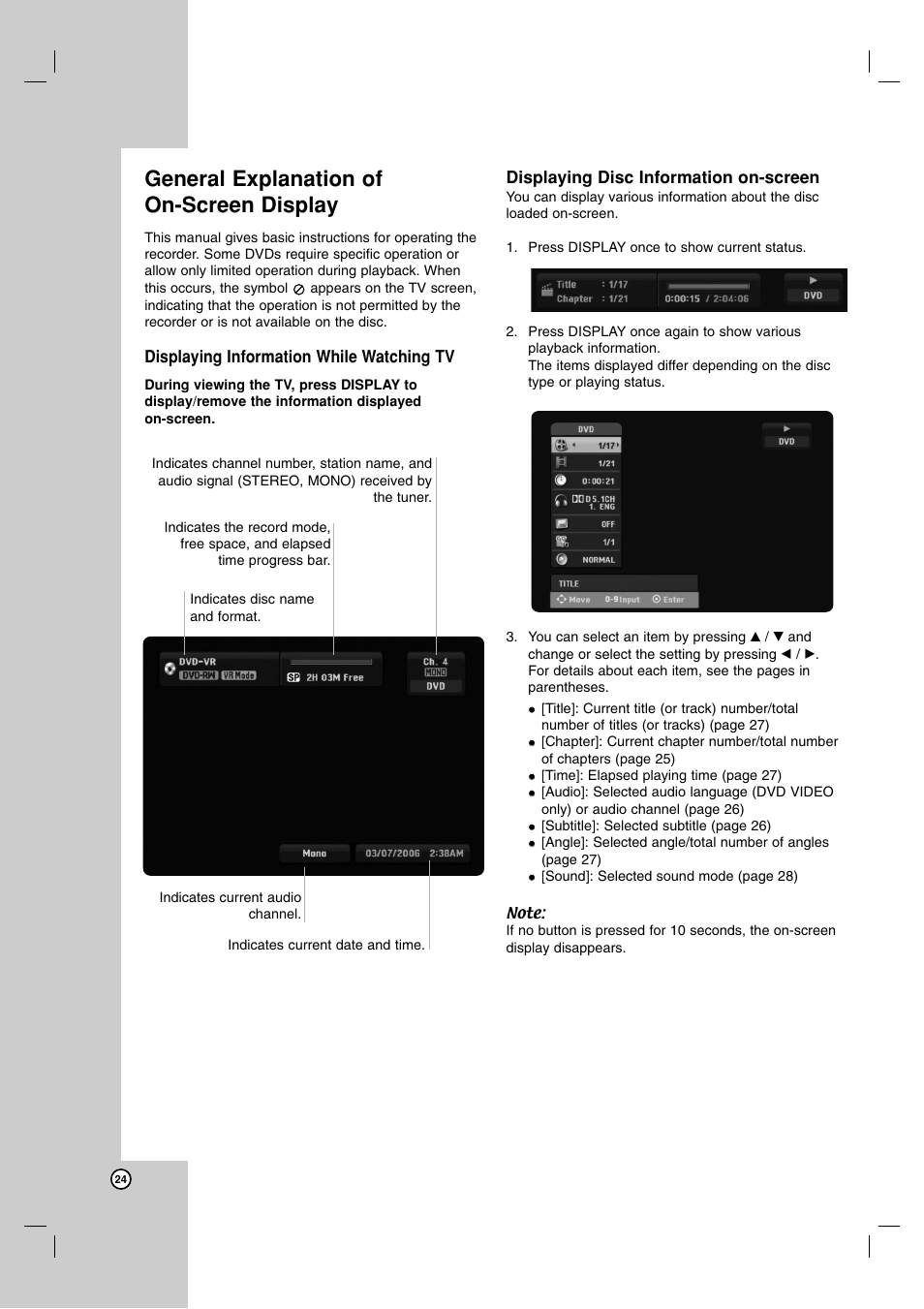 General explanation of on-screen display | LG DR1F9H User Manual | Page 24 / 52