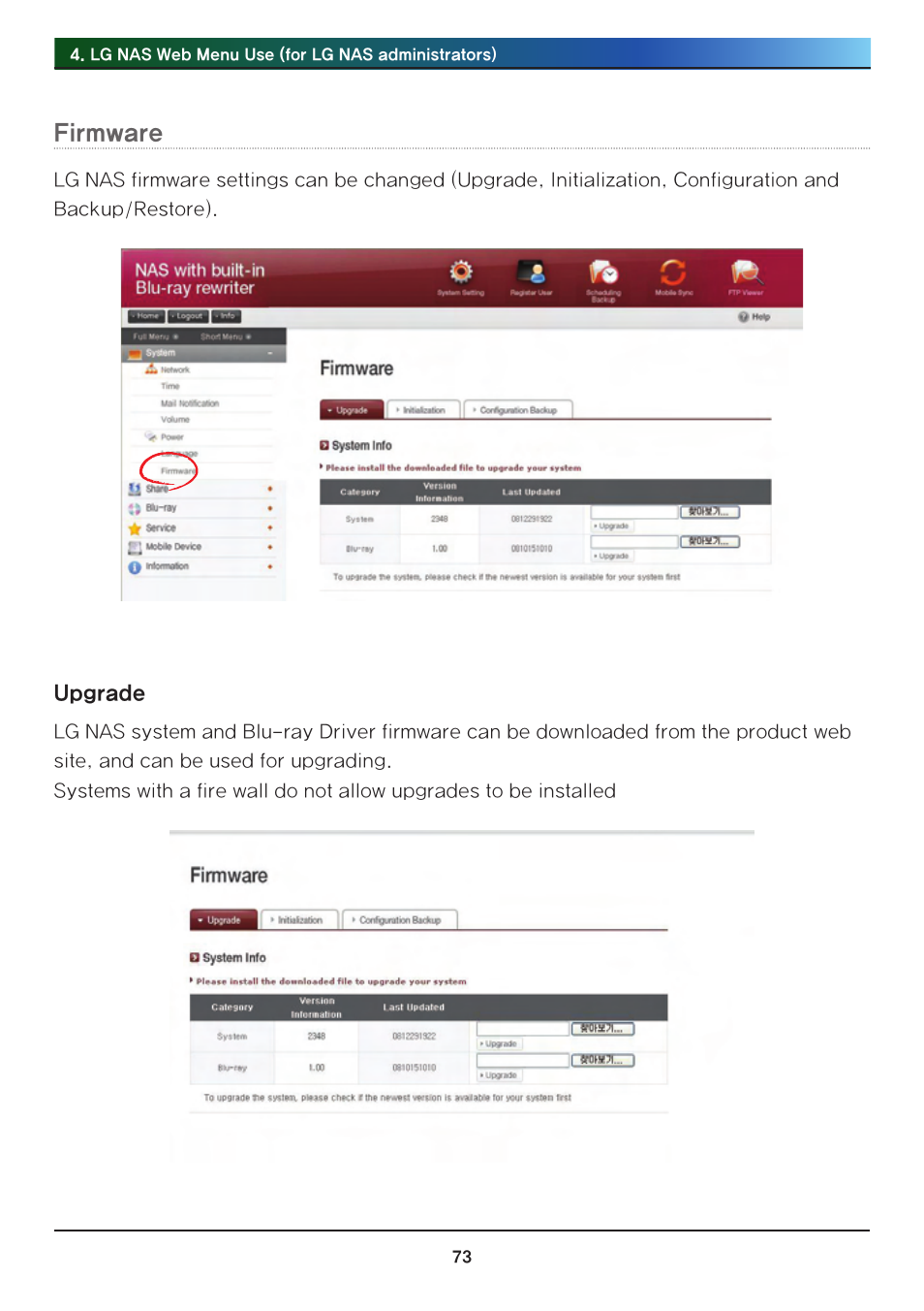 Firmware, Upgrade | LG Network Attached Storage with built-in Blu-ray Rewriter N4B1 User Manual | Page 73 / 157