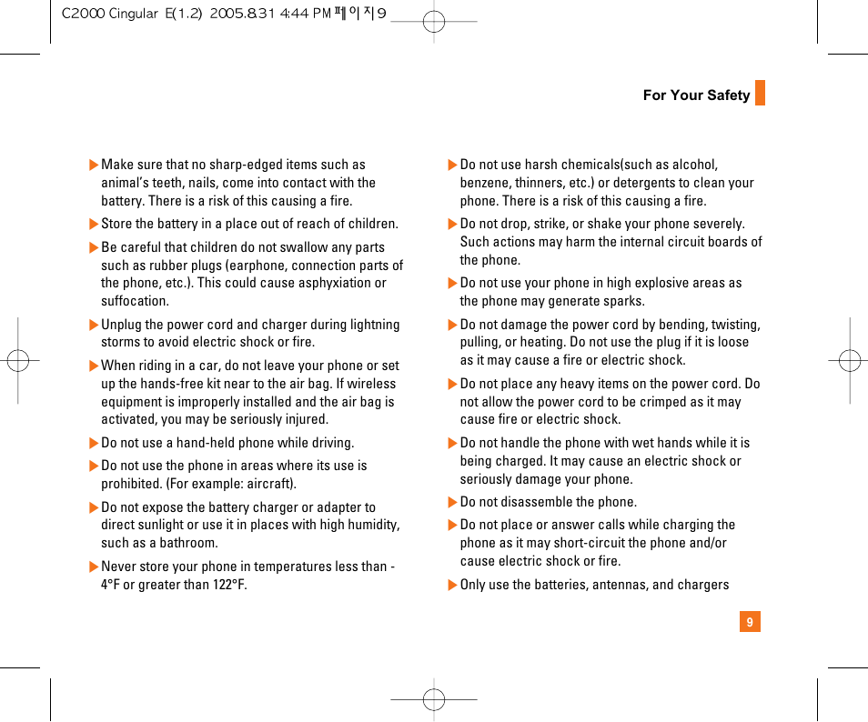 LG C2000 User Manual | Page 13 / 222