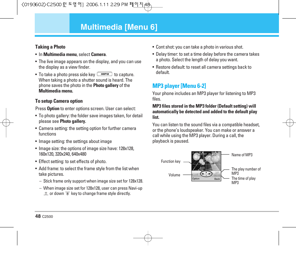 Multimedia [menu 6, Mp3 player [menu 6-2 | LG C2500 User Manual | Page 49 / 73