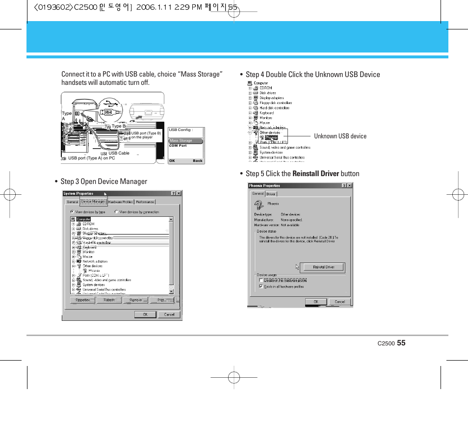 LG C2500 User Manual | Page 56 / 73