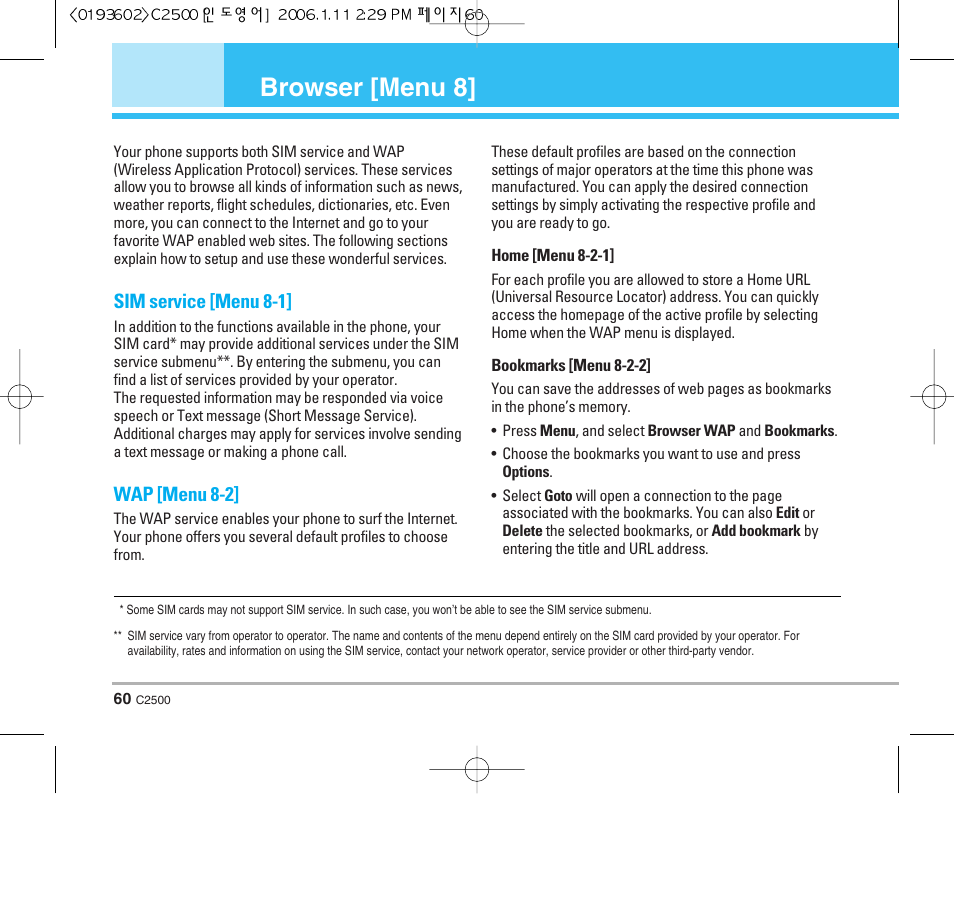 Browser [menu 8, Sim service [menu 8-1, Wap [menu 8-2 | LG C2500 User Manual | Page 61 / 73