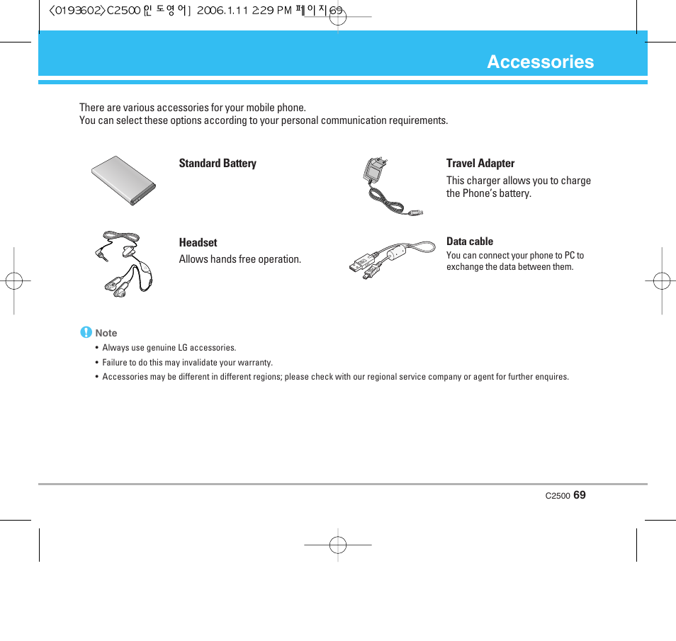 Accessories | LG C2500 User Manual | Page 70 / 73