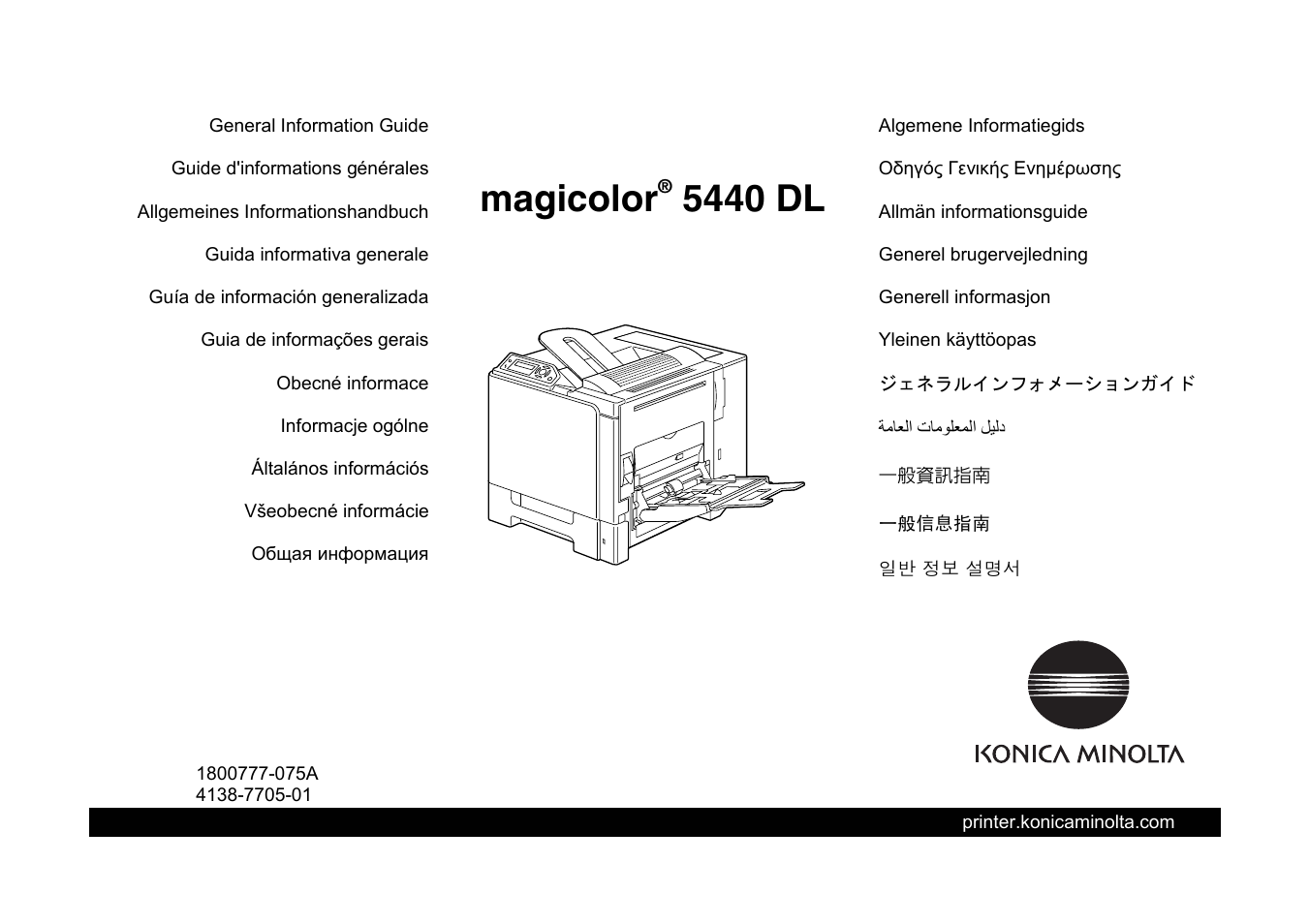 Konica Minolta Magicolor 5440 DL User Manual | 57 pages