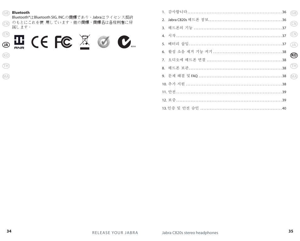 Lennox Hearth C820S User Manual | Page 16 / 25