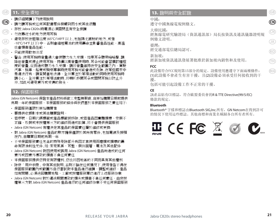 Lennox Hearth C820S User Manual | Page 9 / 25