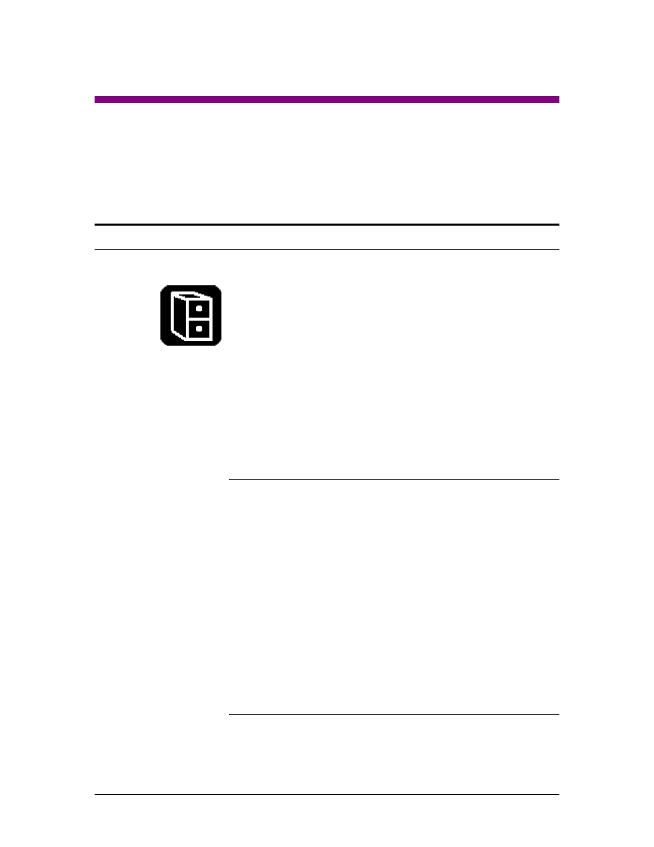 The database/barcode option | Logicube Omniclone Xi User Manual | Page 38 / 73