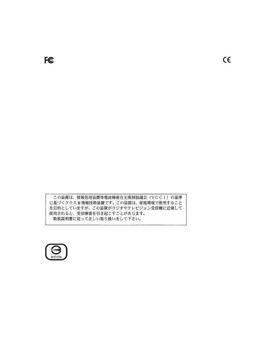 LSI Ultra320 User Manual | Page 2 / 46