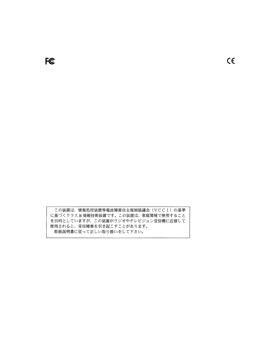 LSI PCI to USB Host Adapter 60800 User Manual | Page 2 / 10