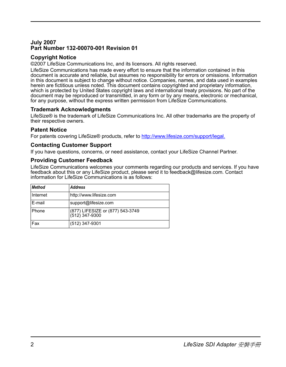 LifeSize Communications SDI Adapter User Manual | Page 2 / 5