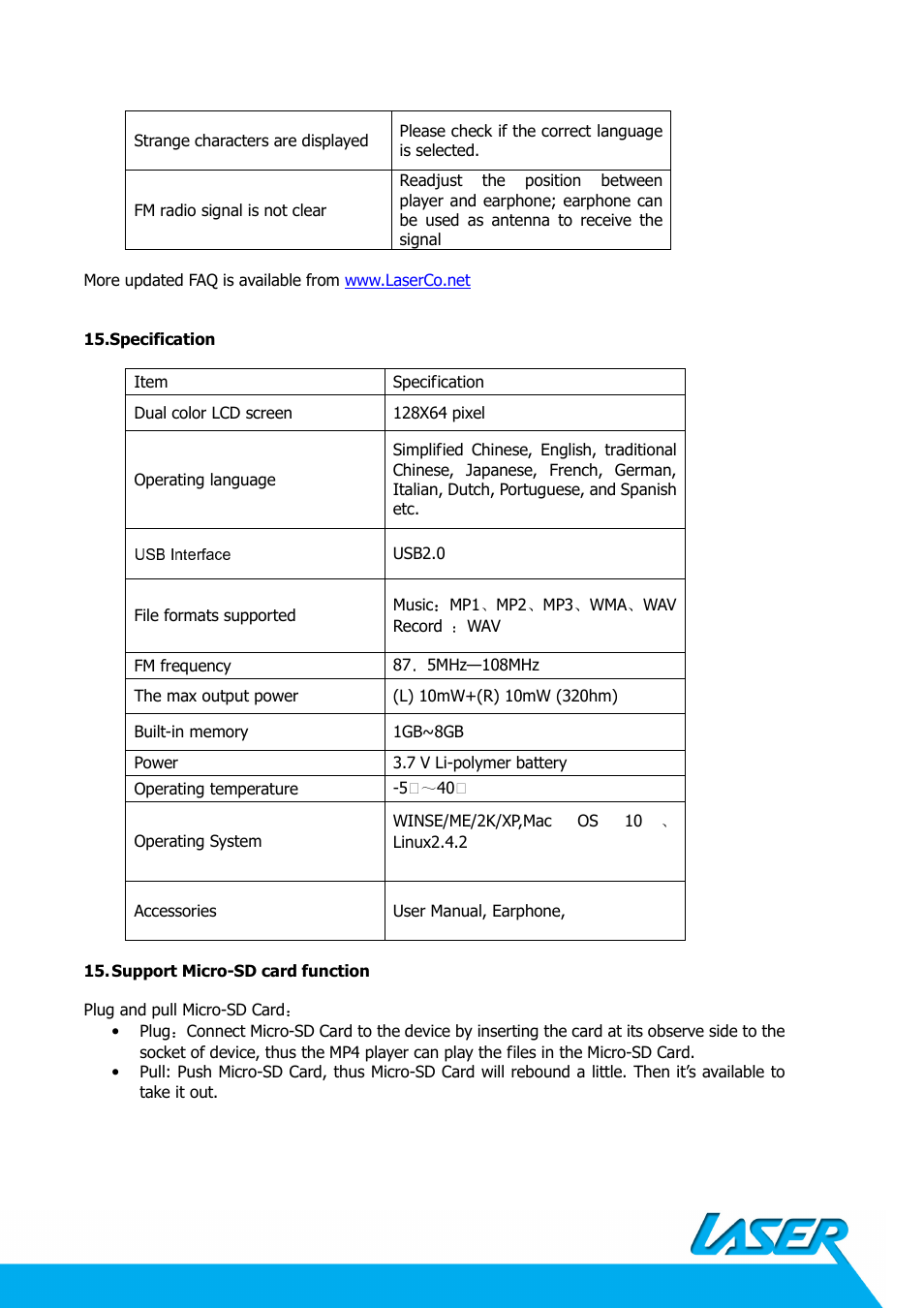 Laser MP3-C40 User Manual | Page 7 / 7