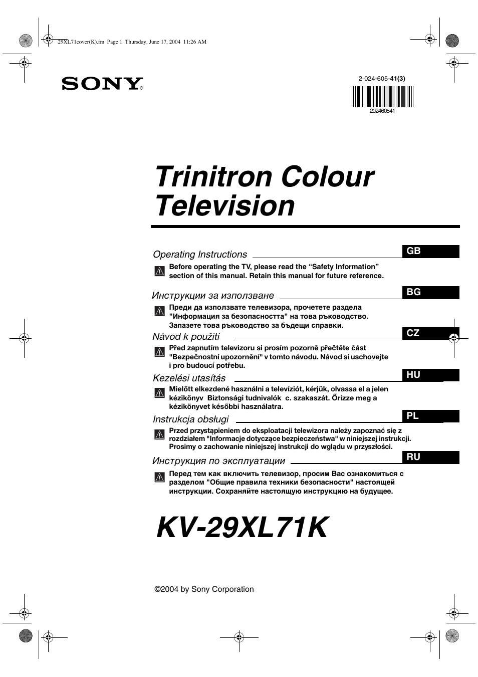 Sony KV-29XL71K User Manual | 124 pages