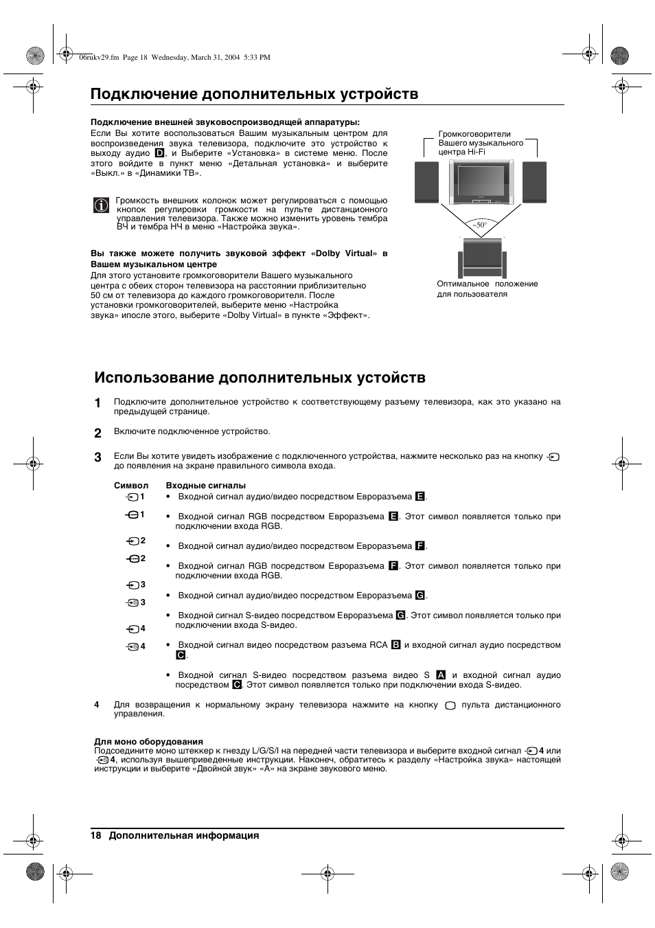 Sony KV-29XL71K User Manual | Page 118 / 124