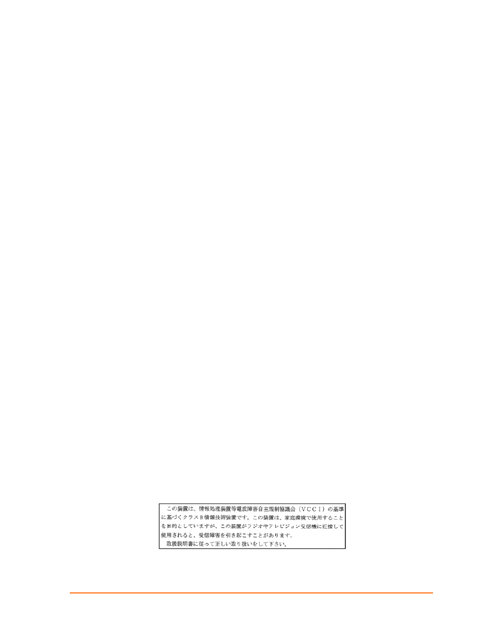 Compliance – ubox 4100, Ce mark declaration of conformity, Canada digital apparatus emi standard | Vcci, B: compliance – ubox 4100 | Lantronix UBOX 2100 User Manual | Page 71 / 79