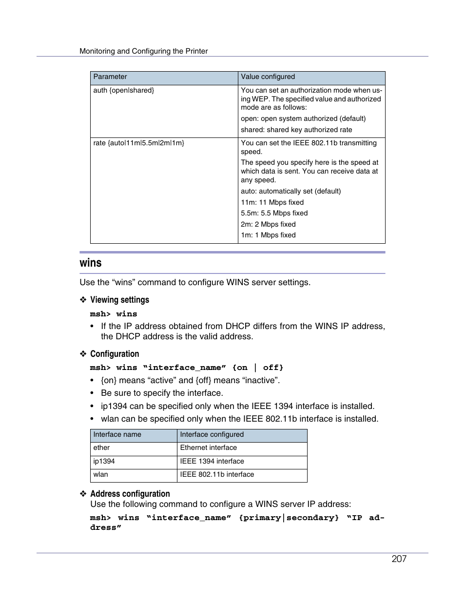 Wins | Lanier LP222cn User Manual | Page 326 / 536