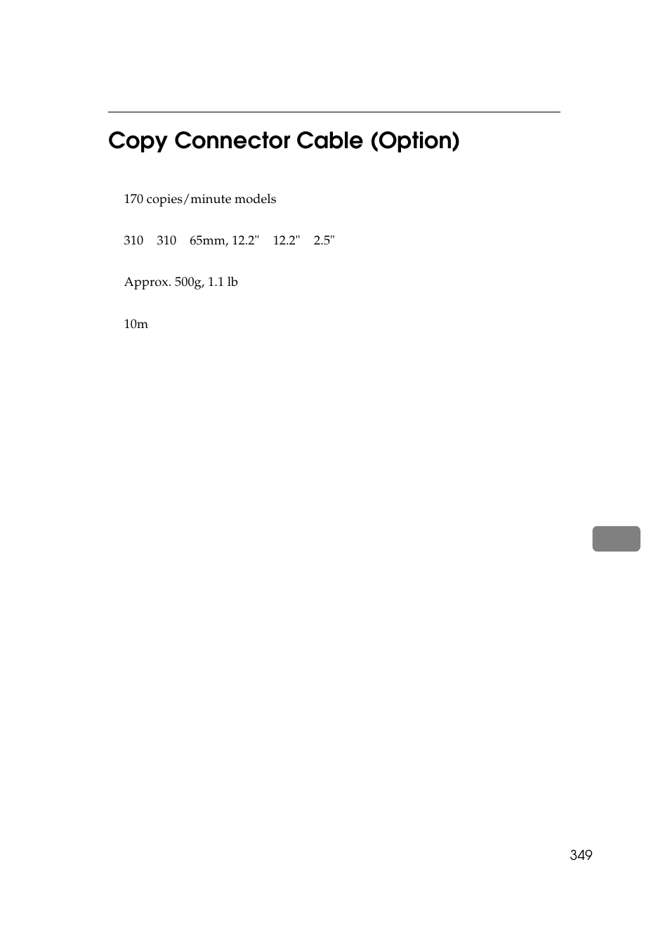 Copy connector cable (option), 8copy connector cable (option) | Lanier 5484 User Manual | Page 363 / 368