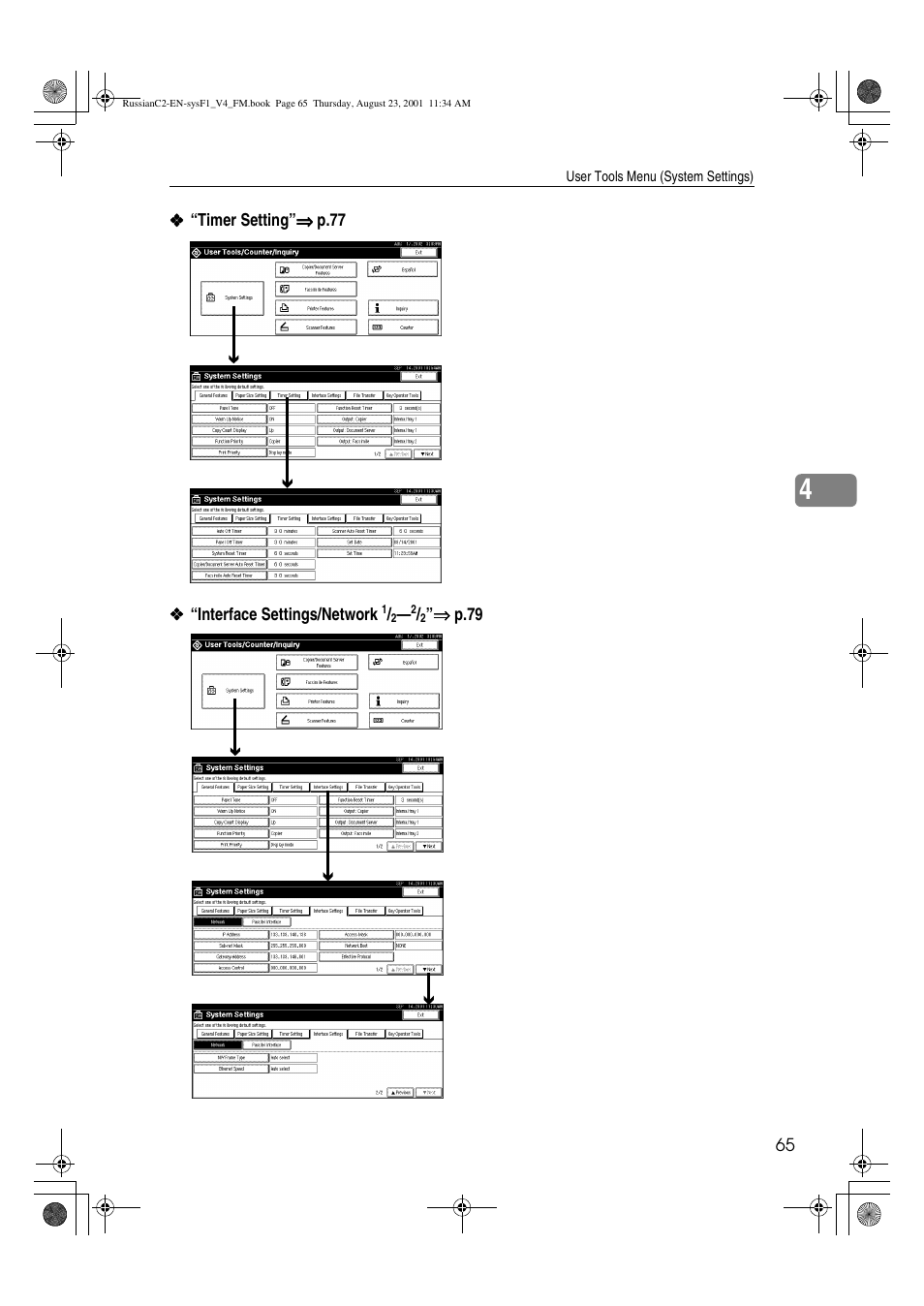 Lanier 5622 AG User Manual | Page 78 / 118