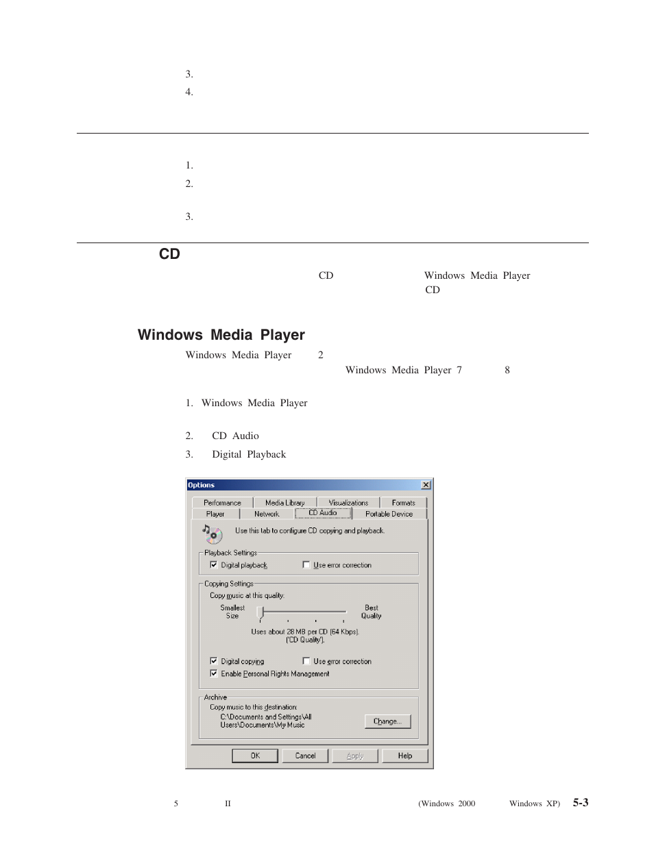 メディアの取り出し, オーディオ cd の再生, Windows media player の構成 | Windows media player | Lenovo 40Y8637 User Manual | Page 29 / 78