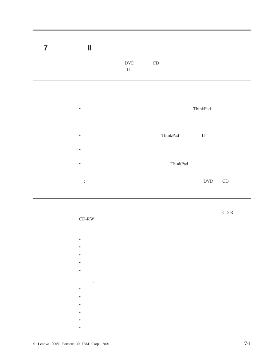 第 7 章 コンボ ii ドライブの使用, 始める前に, ディスクの取り扱いとお手入れ | Lenovo 40Y8637 User Manual | Page 35 / 78