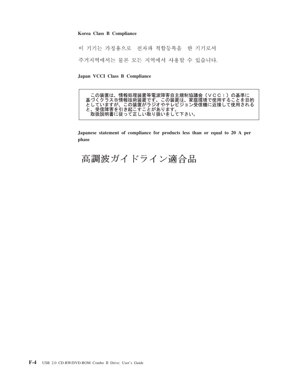 Lenovo 40Y8637 User Manual | Page 76 / 78