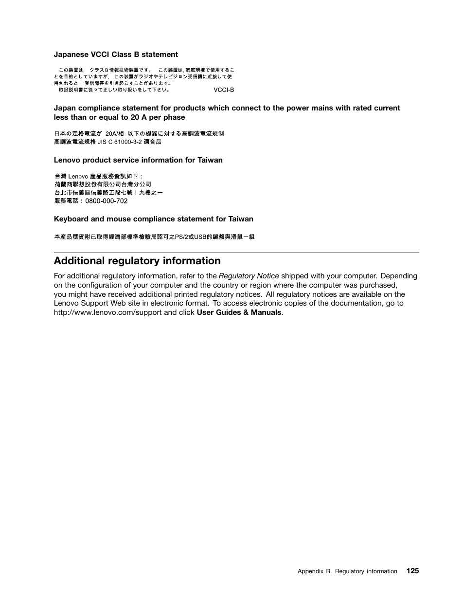 Additional regulatory information | Lenovo 3273 User Manual | Page 139 / 154