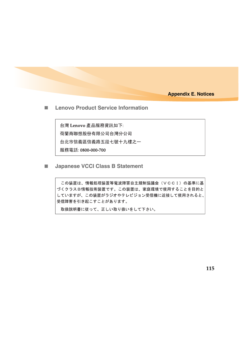 Lenovo IdeaPad Y460 User Manual | Page 129 / 144