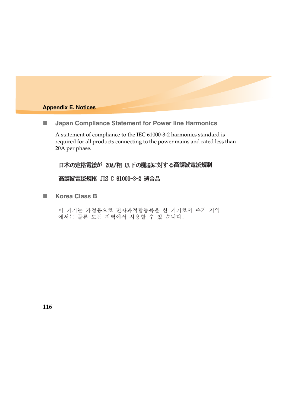 Lenovo IdeaPad Y460 User Manual | Page 130 / 144