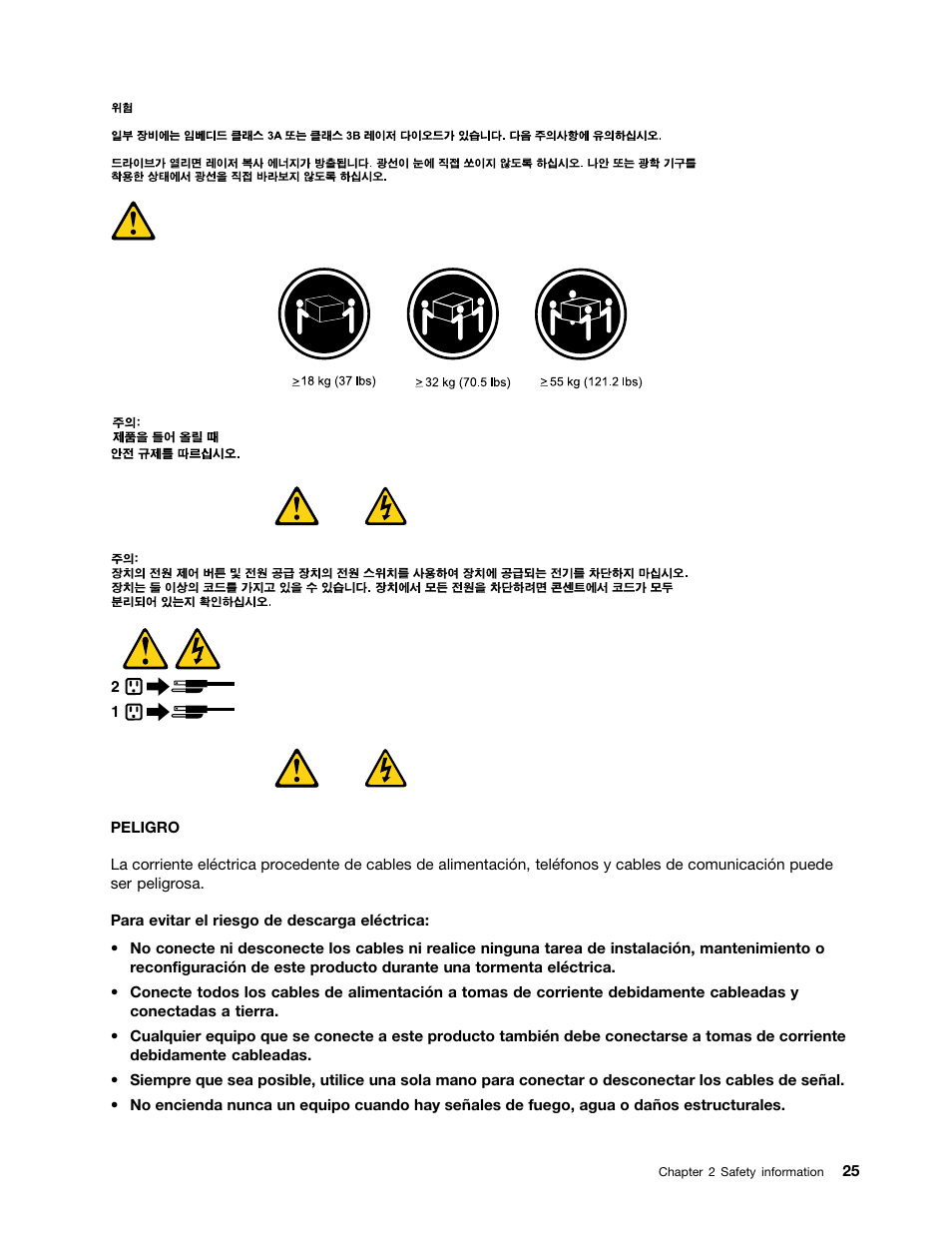 Lenovo 9354 User Manual | Page 31 / 480