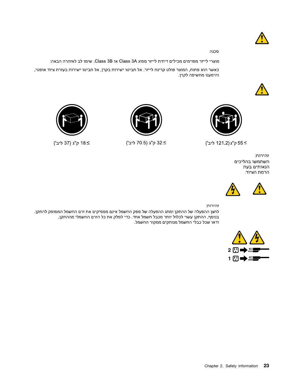 Lenovo THINKCENTRE 4485 User Manual | Page 31 / 492