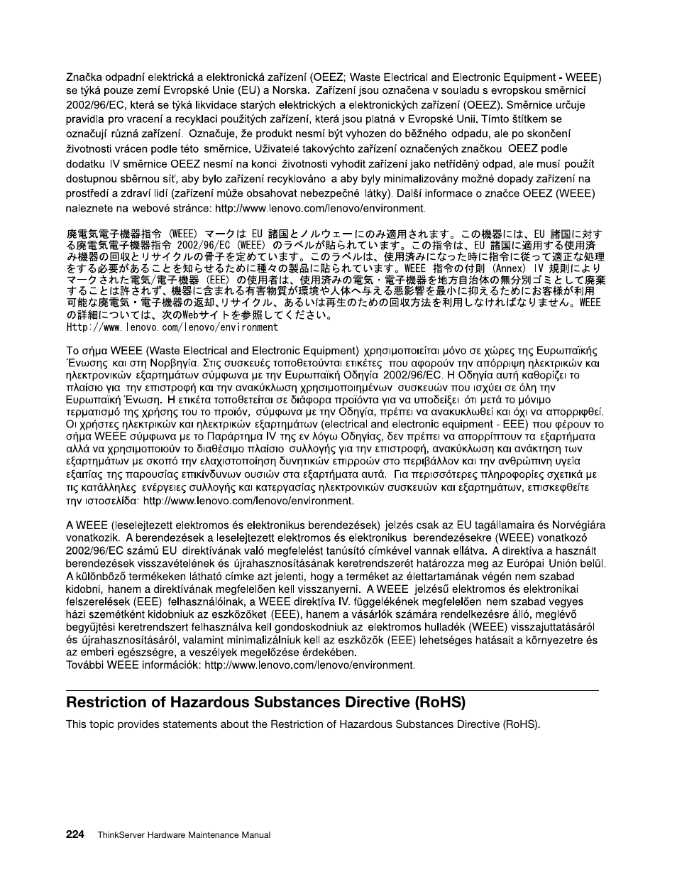 Lenovo THINKSERVER 392 User Manual | Page 236 / 248