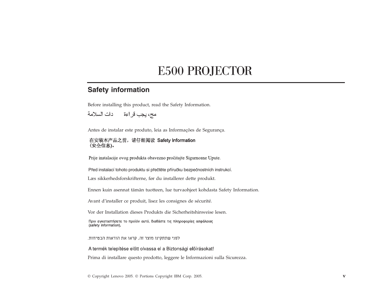 Lenovo E500 User Manual | 62 pages