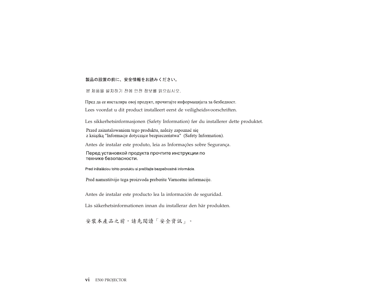 Lenovo E500 User Manual | Page 2 / 62