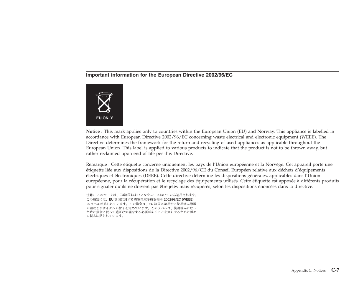 Lenovo E500 User Manual | Page 60 / 62