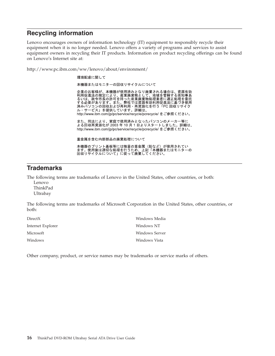 Recycling information, Trademarks, Recycling | Information | Lenovo ThinkPad 43N3218 User Manual | Page 28 / 34