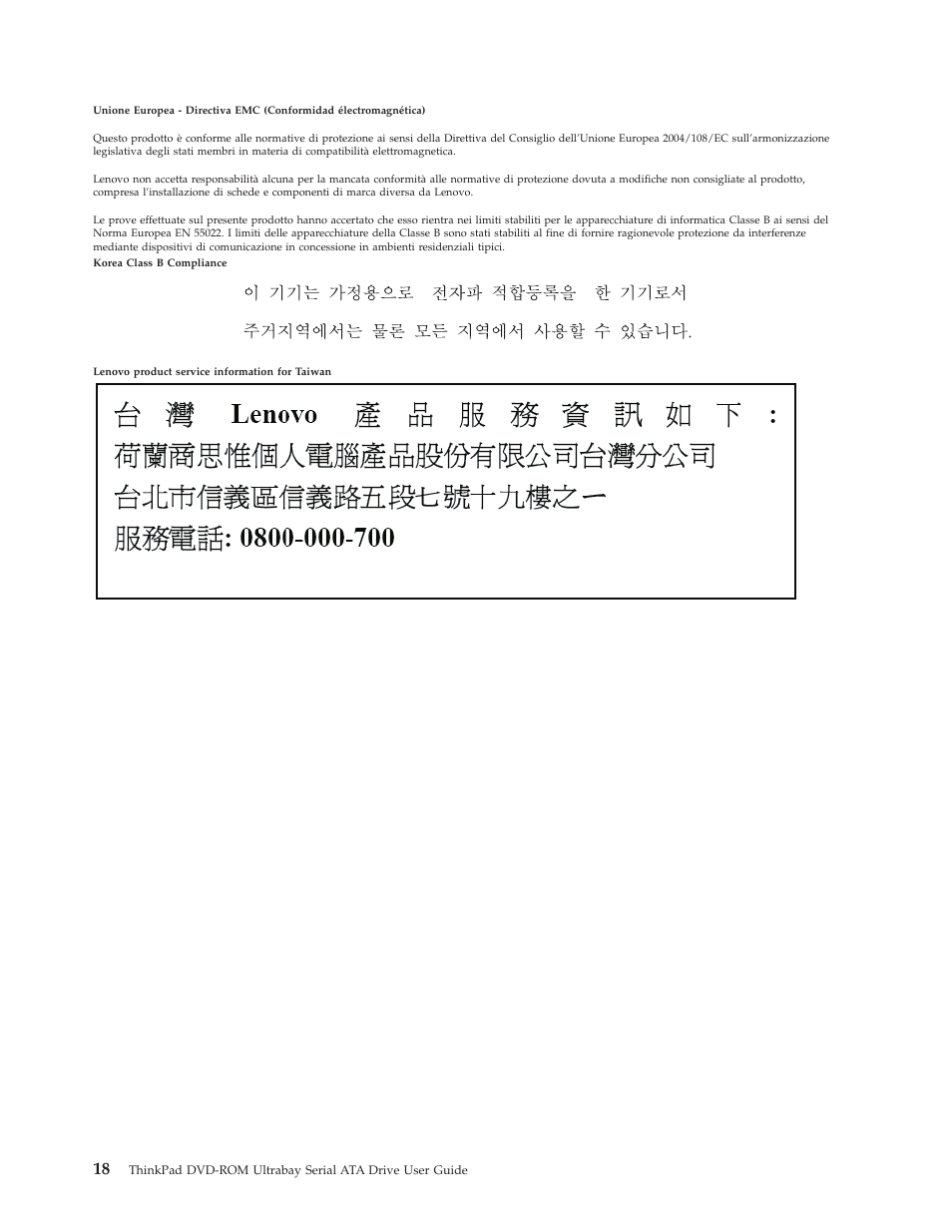Lenovo ThinkPad 43N3218 User Manual | Page 30 / 34