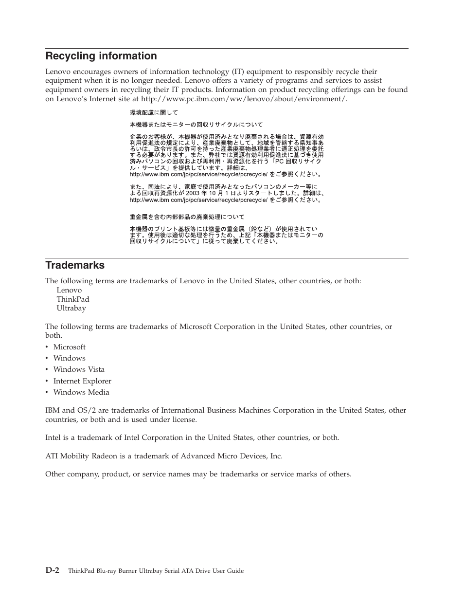 Recycling information, Trademarks, Recycling | Information | Lenovo ThinkPad 43N3224 User Manual | Page 40 / 48