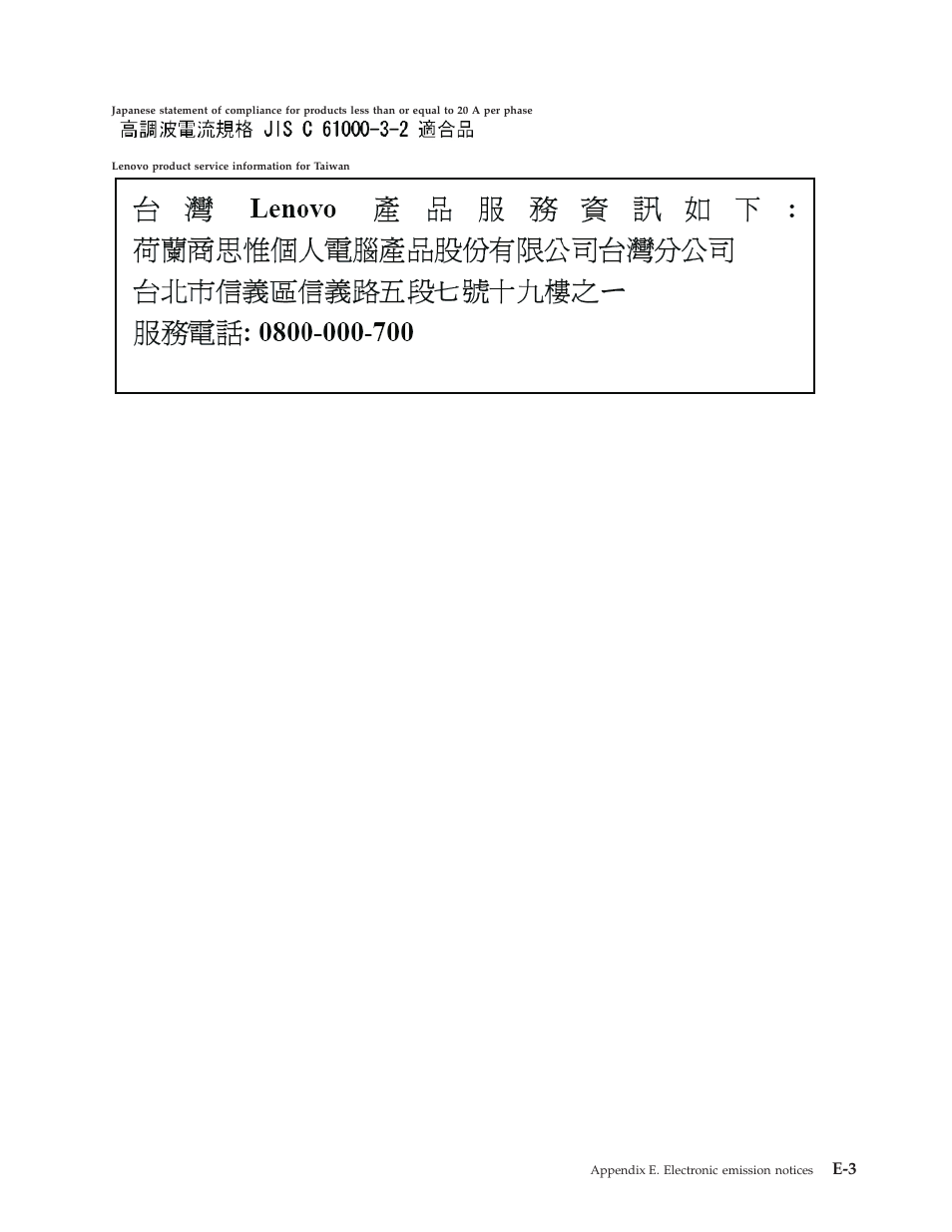 Lenovo ThinkPad 43N3224 User Manual | Page 43 / 48