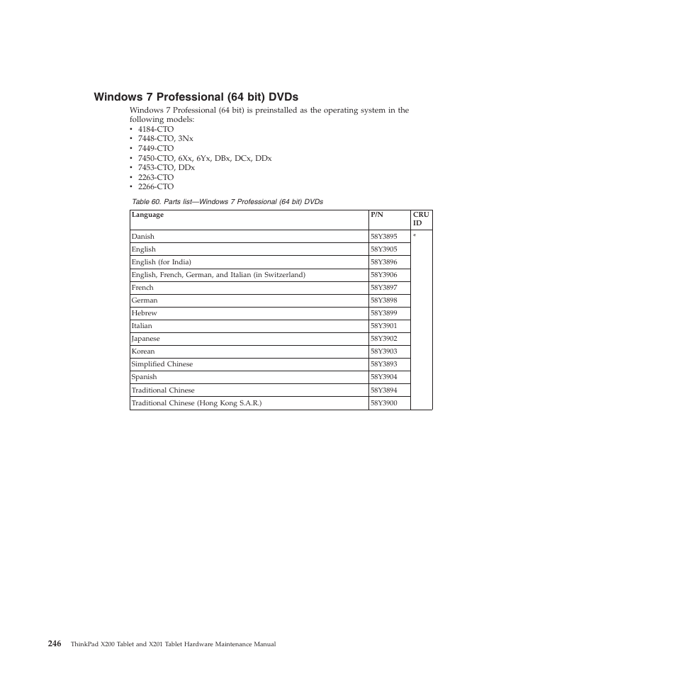 Windows 7 professional (64 bit) dvds | Lenovo X200 User Manual | Page 254 / 260