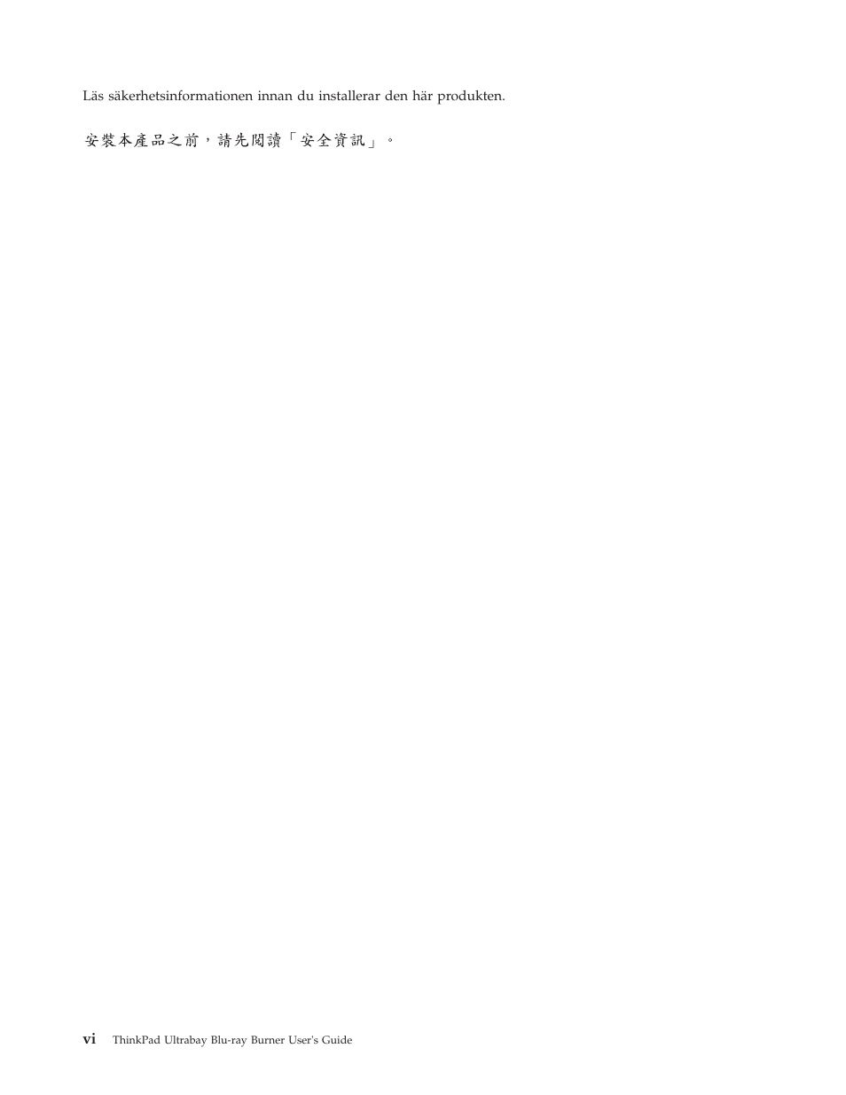Lenovo ThinkPad 43N3201 User Manual | Page 8 / 46