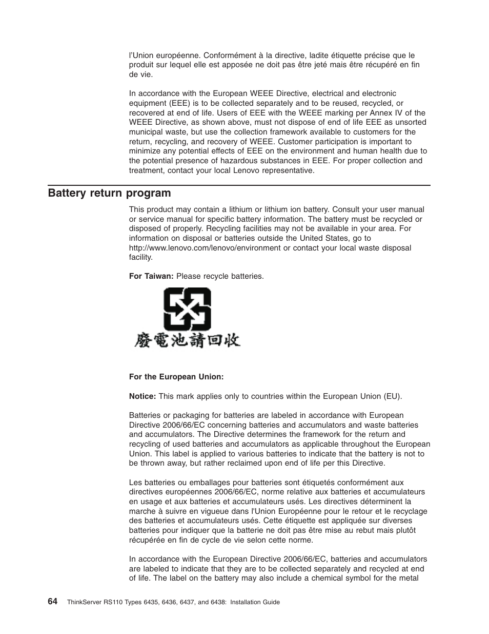 Battery return program, Battery, Return | Program | Lenovo 6435 User Manual | Page 78 / 88