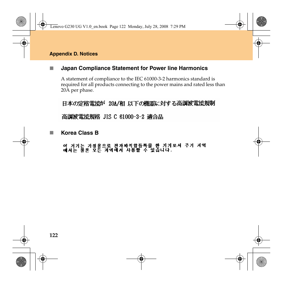 Lenovo 3000 G230 User Manual | Page 130 / 140